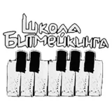 Логотип Школа Битмейкинга (howtobeat.ru)